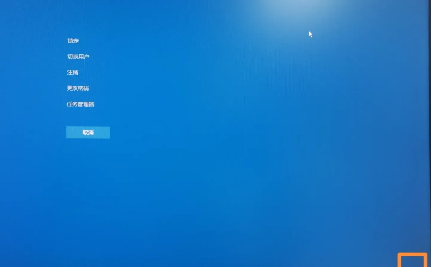 电脑又卡死了？电脑死机怎么处理