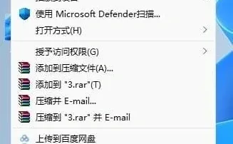 Windows 11 恢复传统右键的方法