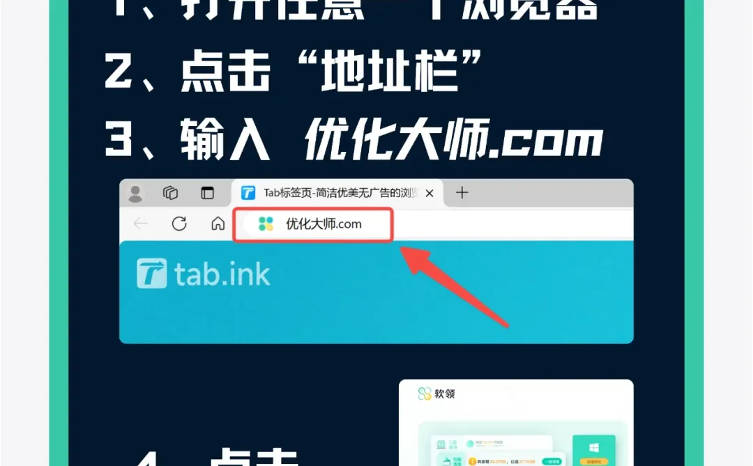 Win11任务管理器要怎么打开？