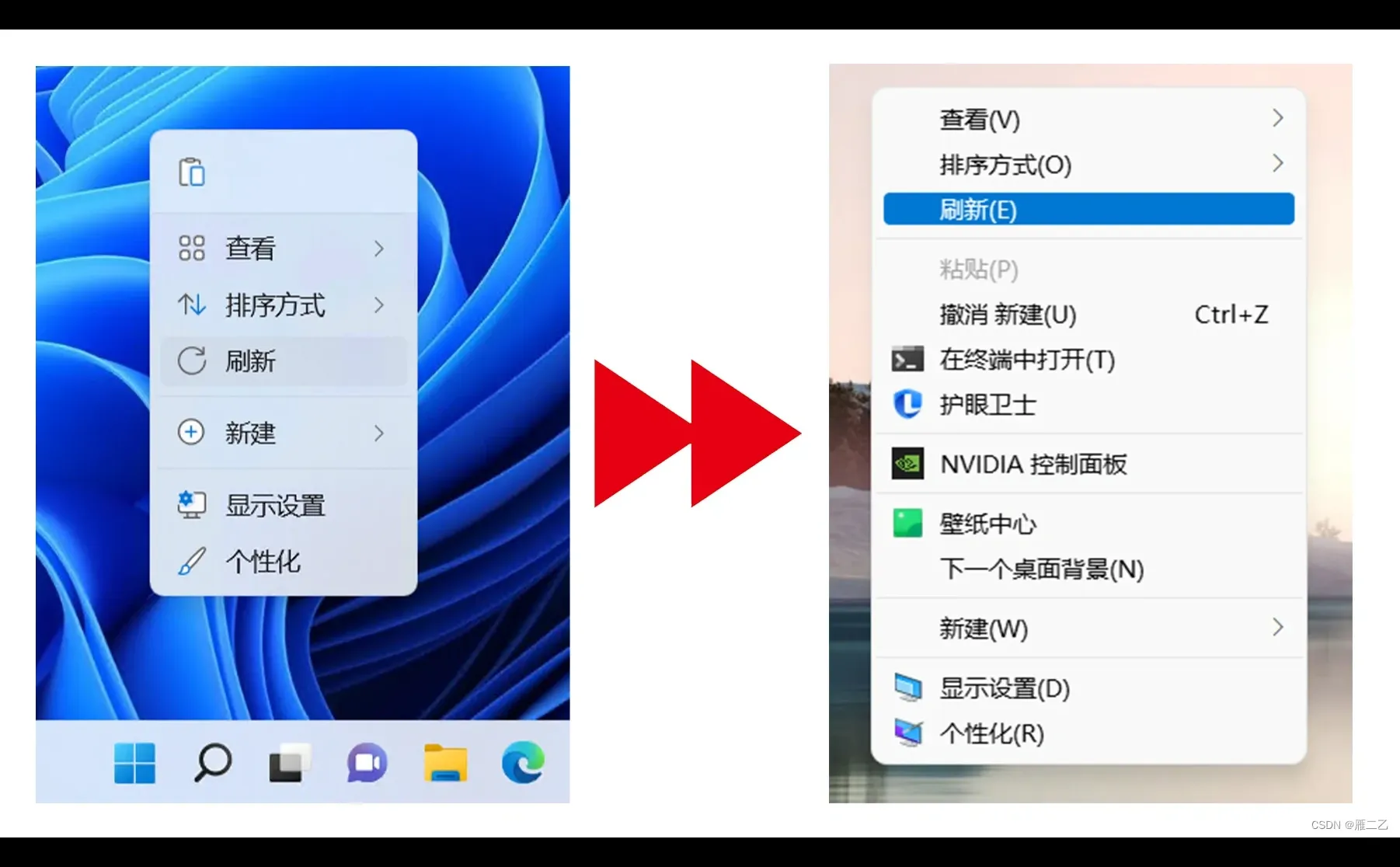 拒绝反人类设计两行命令win11右键菜单回归