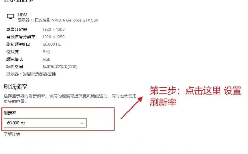 小白必看，新主机到手后，必做的三个设置!
