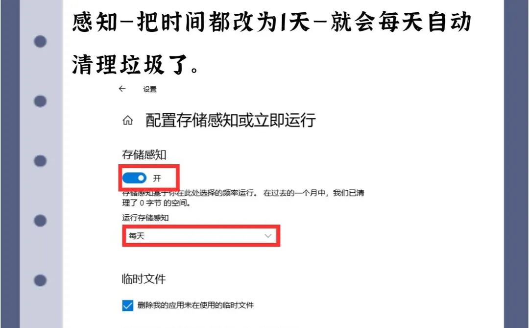 电脑5招，流畅到飞起！