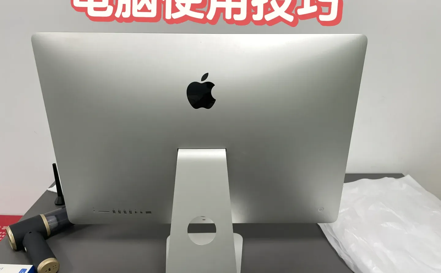 电脑使用小妙招技巧