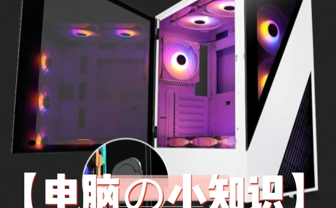 【电脑の小知识】最常用的10个电脑技巧