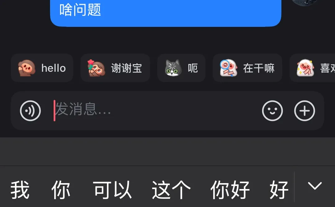 合理配置不诋毁！感谢顾客的反馈！🤩