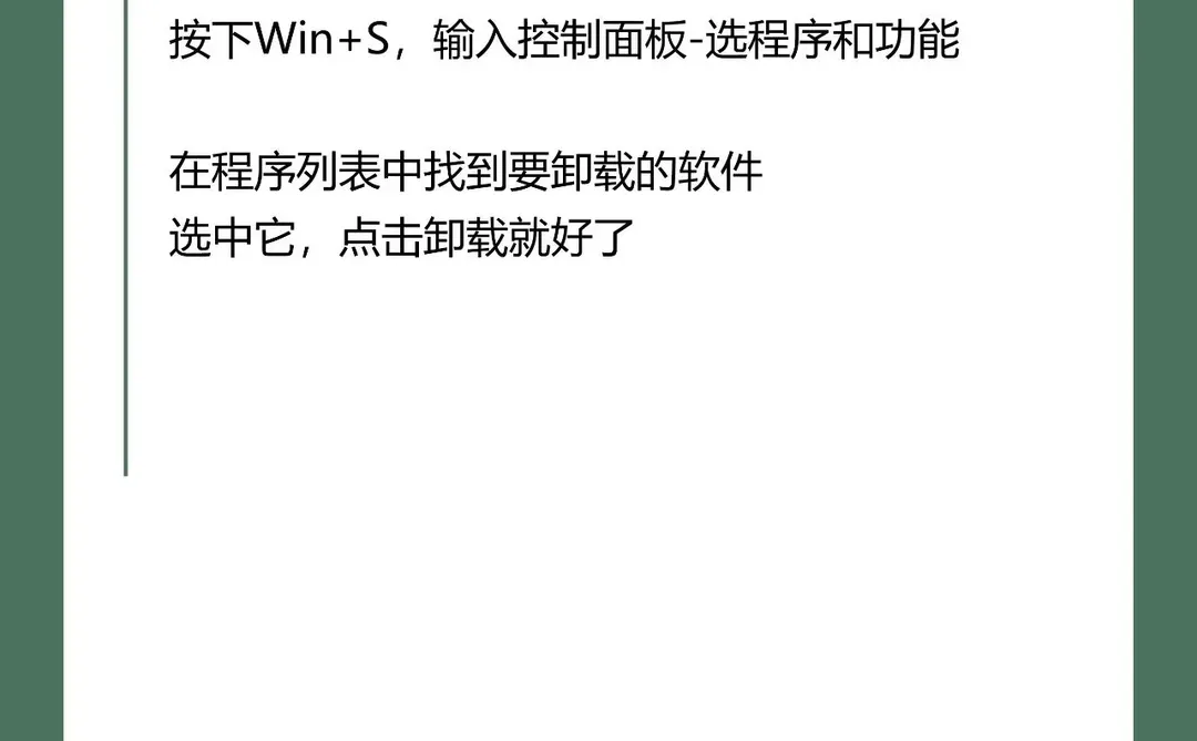 电脑扫盲！21个操作让你变达人