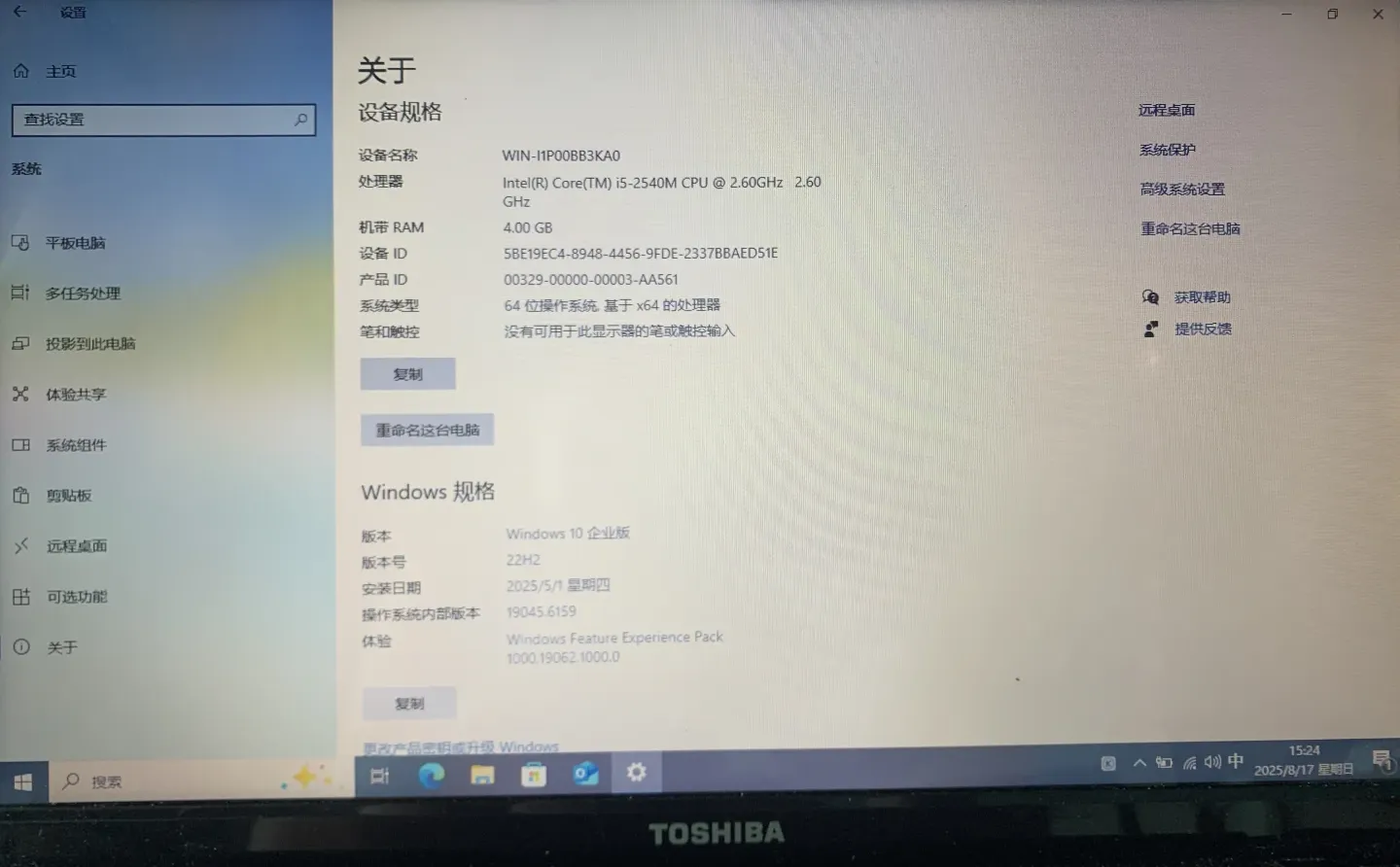 2013年电脑💻这个配置是不是比较强了？