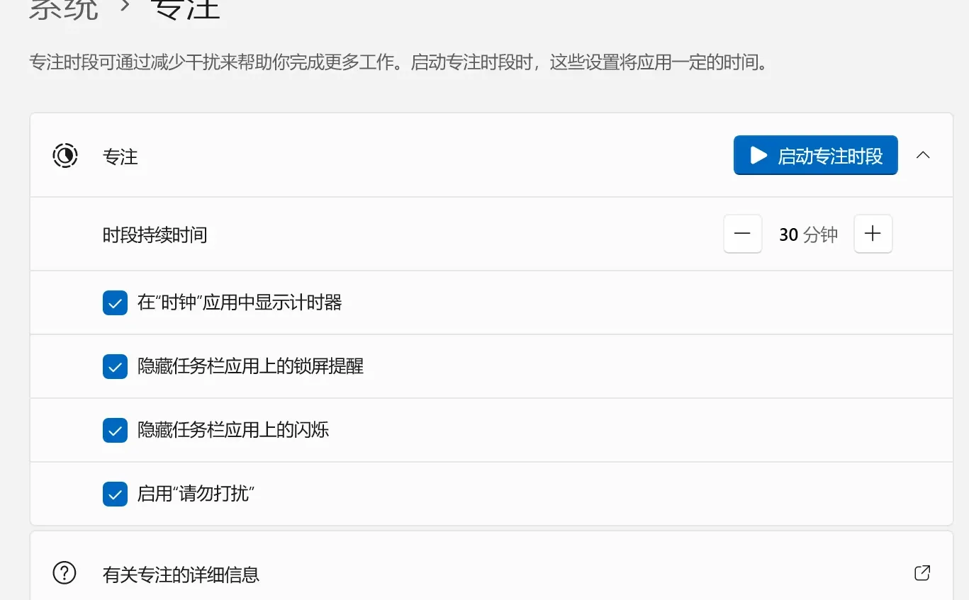 Windows 这 5 个功能你用过几个？