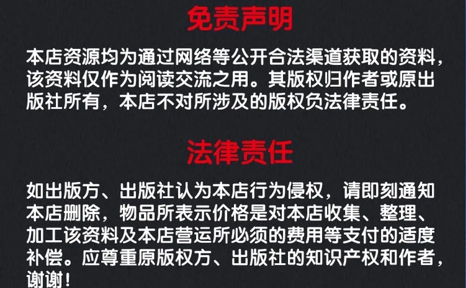 零基础电脑系统重装教程BIOS设置win