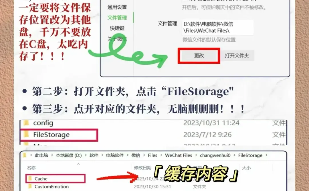 修养三个月，今天第一天上班，清理C盘。