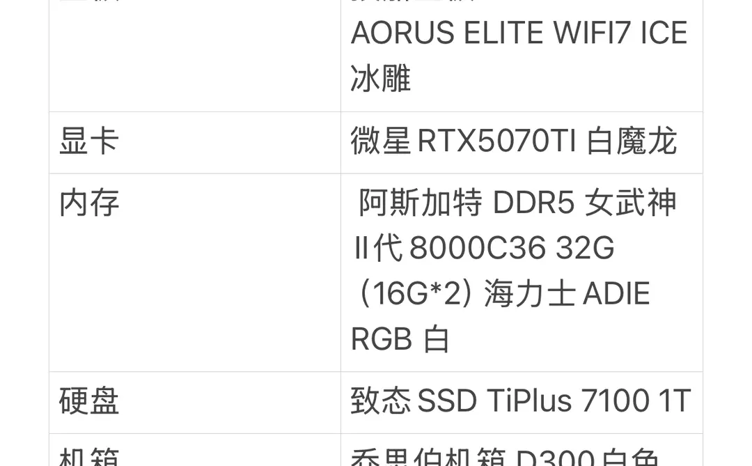 白色海景房配置