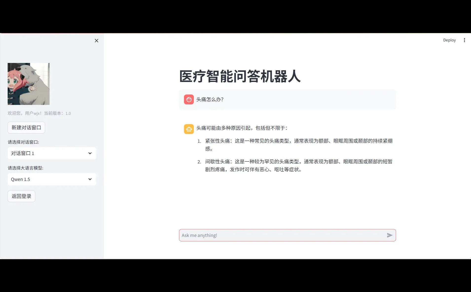 很菜但是很有收获