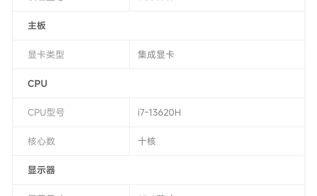 台式电脑配置怎么选