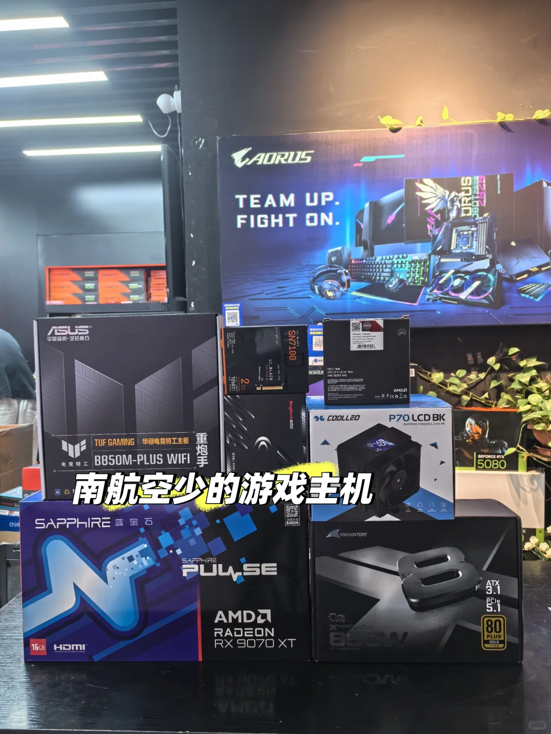 救命！被空少客户的游戏主机帅到腿软😍