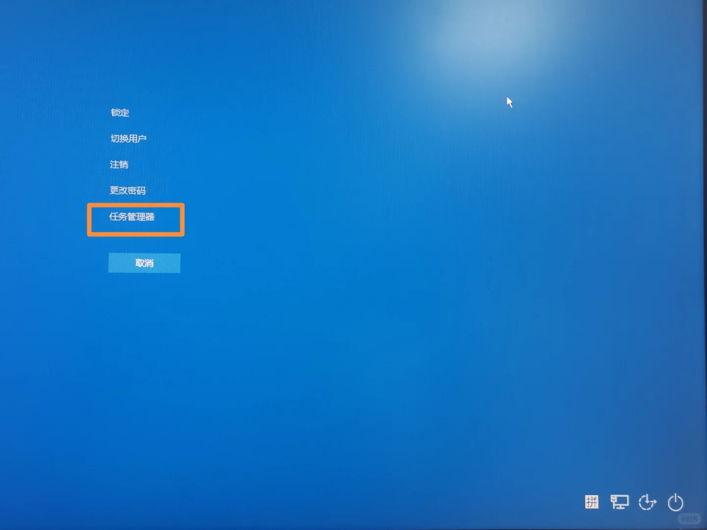 电脑又卡死了？电脑死机怎么处理