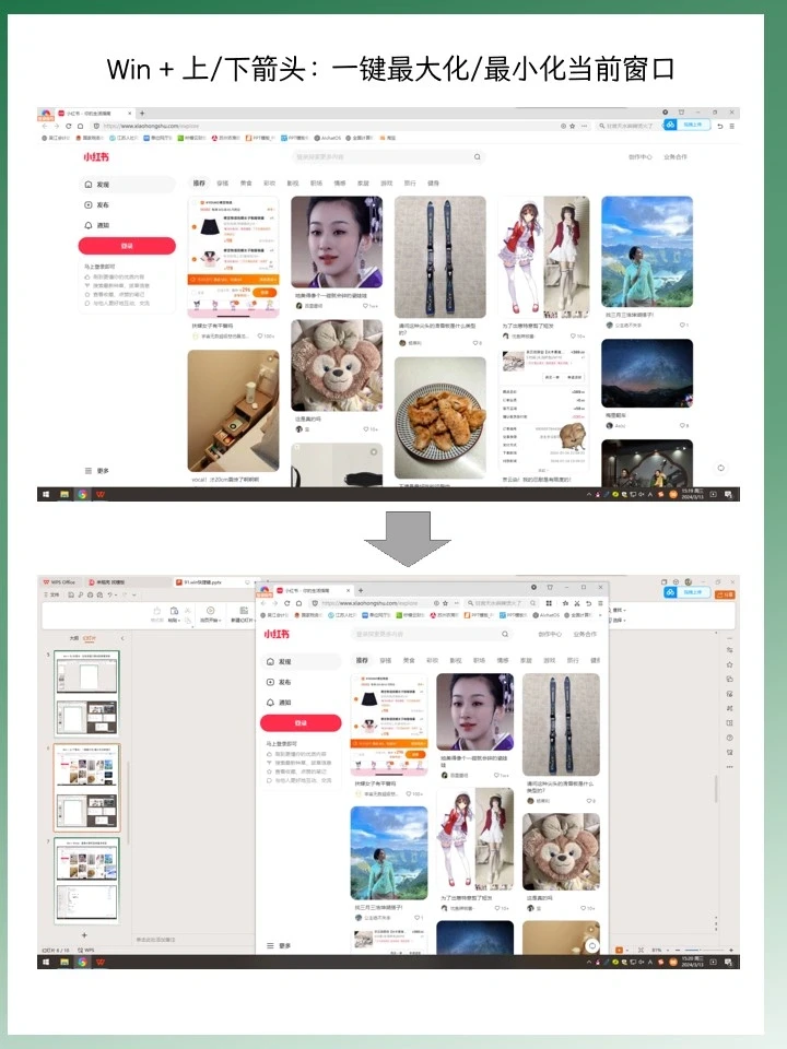 Win键快捷键大全，让你事半功倍！