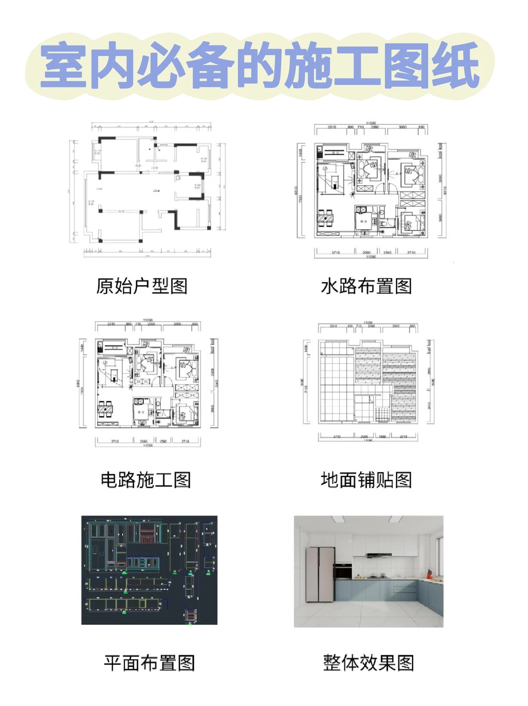 学室内设计，请大胆的使用这个“妙法”
