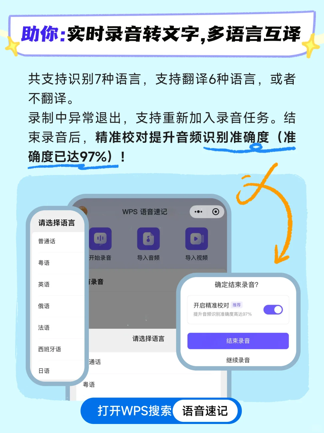 打工人邪修之开会篇