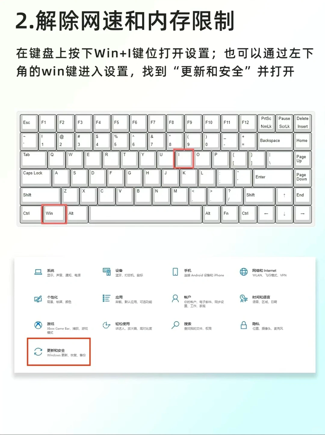 新手使用笔记本电脑的注意事项