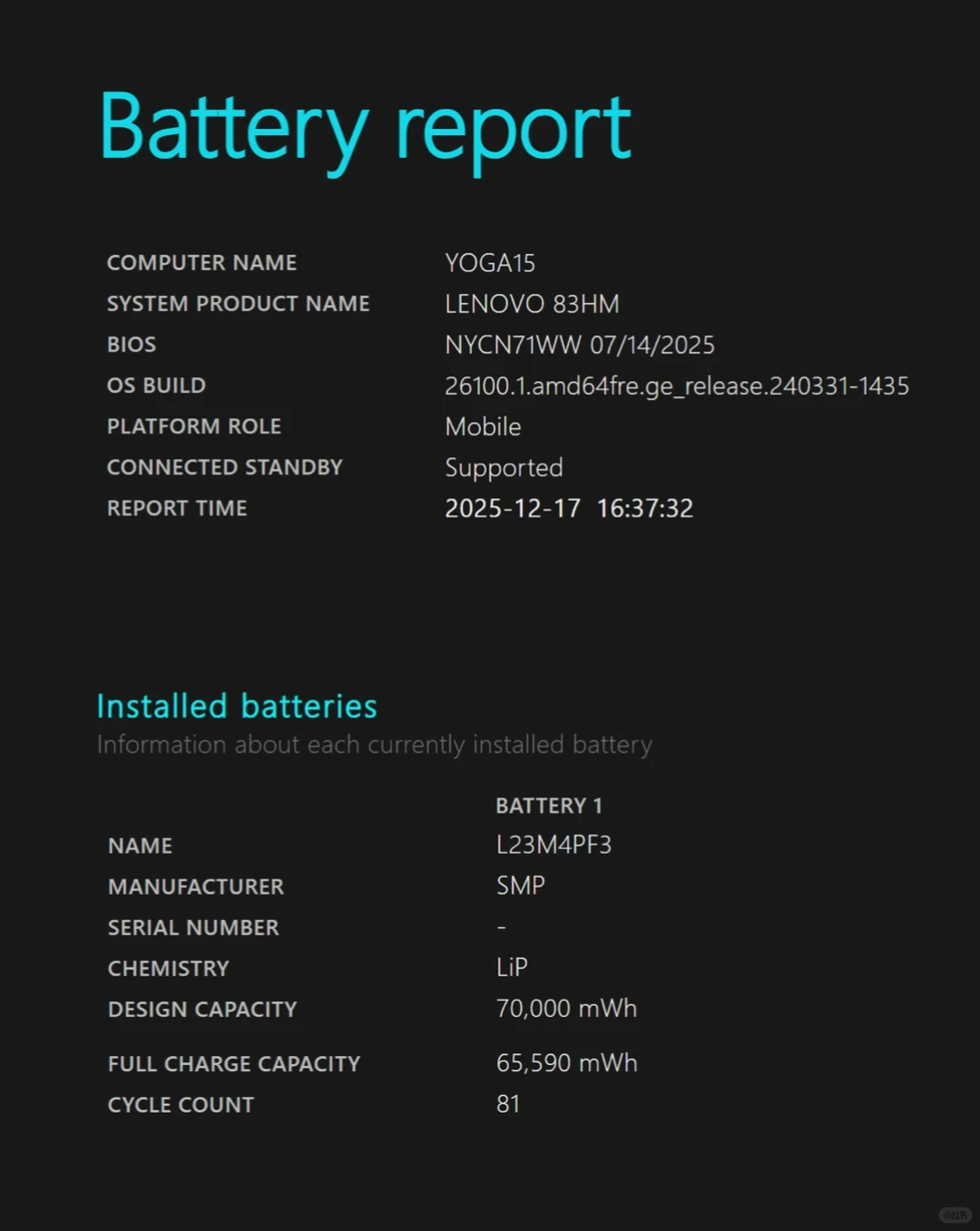 教你一秒查“新机”是不是新的！