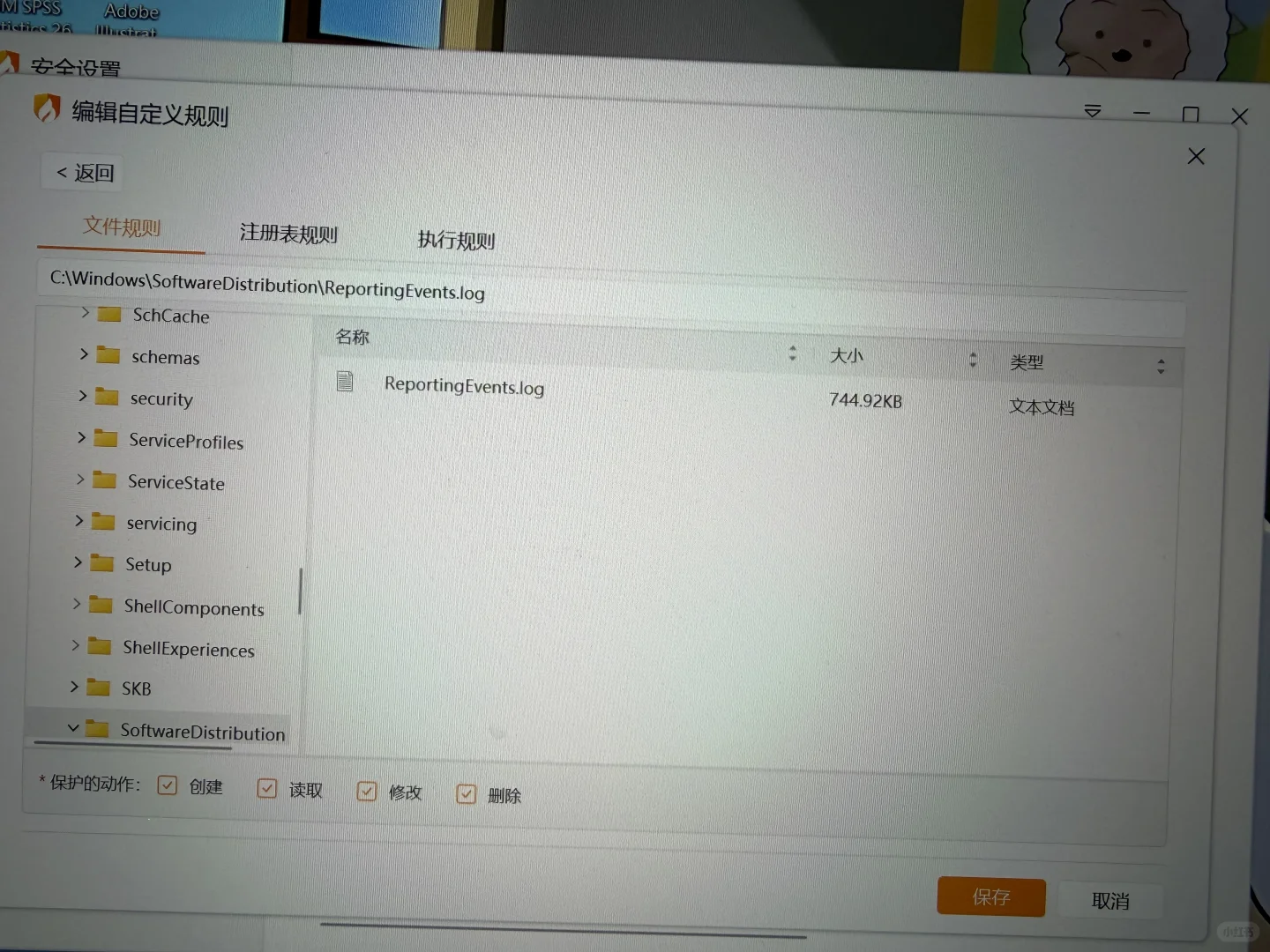 Windows关闭自动更新教程亲测有效