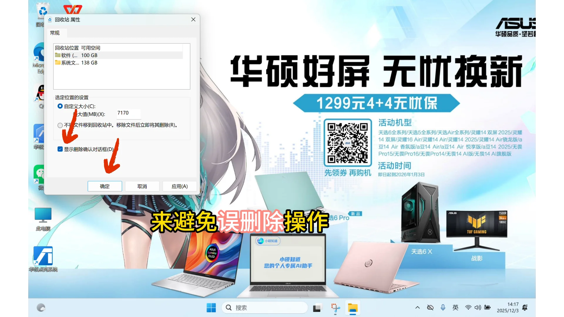 win11系统的优化设置，让你使用起来更顺手