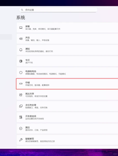 Win11专属清理秘籍，电脑秒清这么多空间！