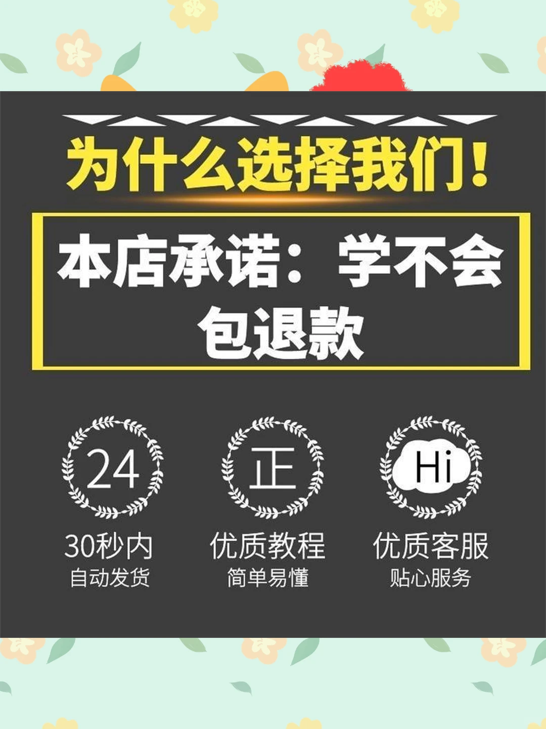 电脑打字盲打练习零基础速成视频教程