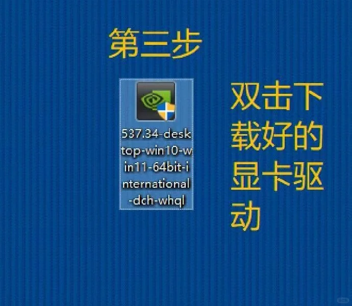 小白必看，新主机到手后，必做的三个设置!