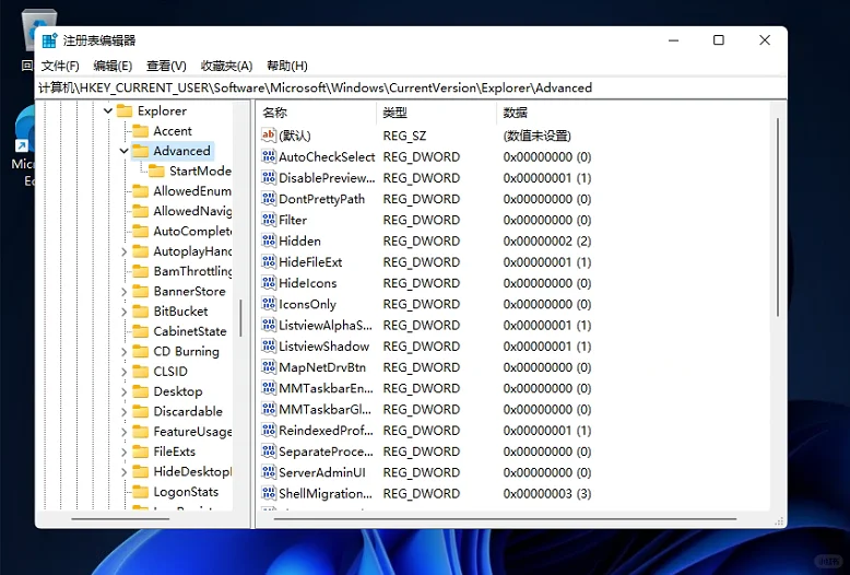 开始菜单从win11变回win10🔥🔥