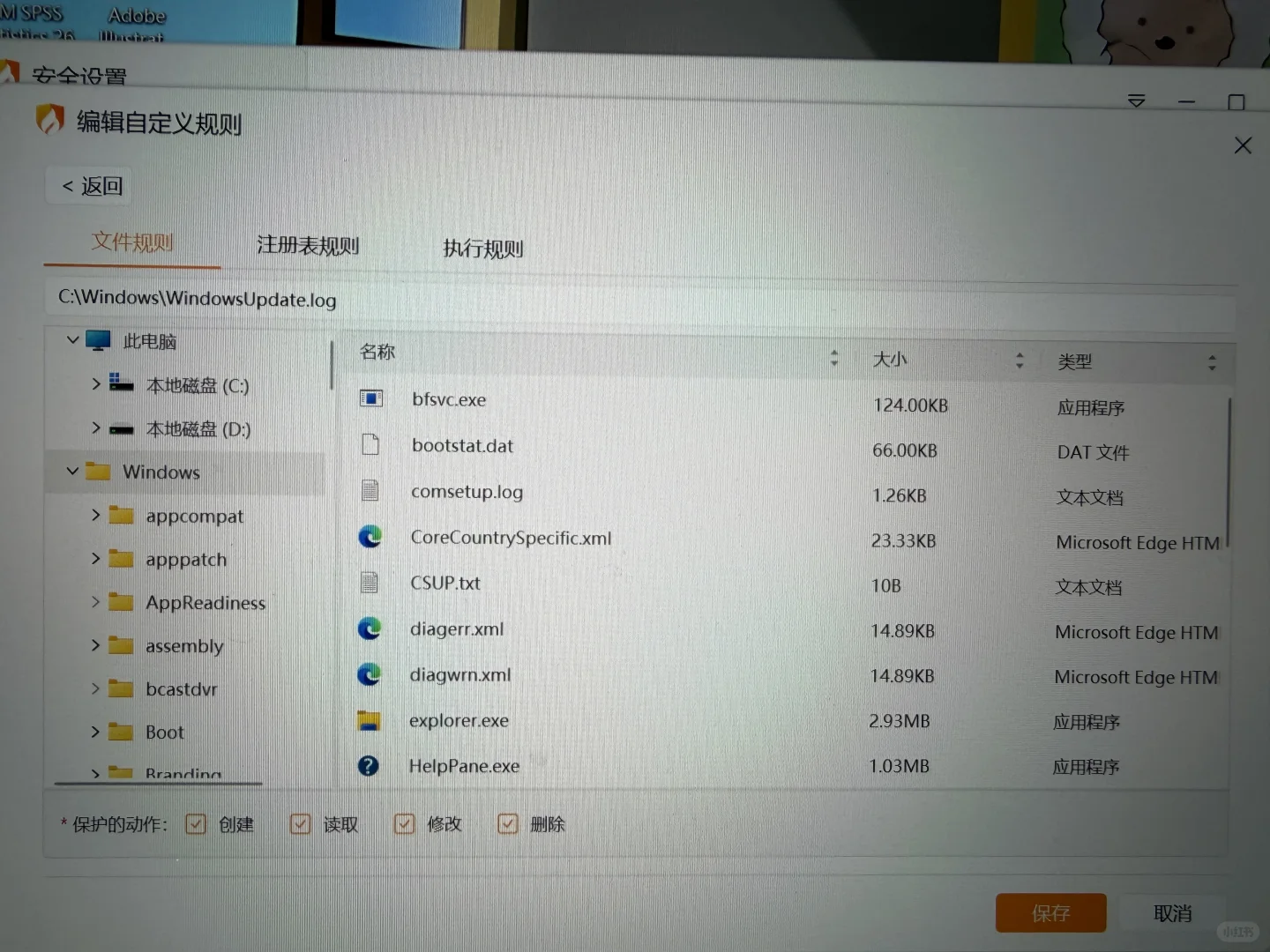 Windows关闭自动更新教程亲测有效