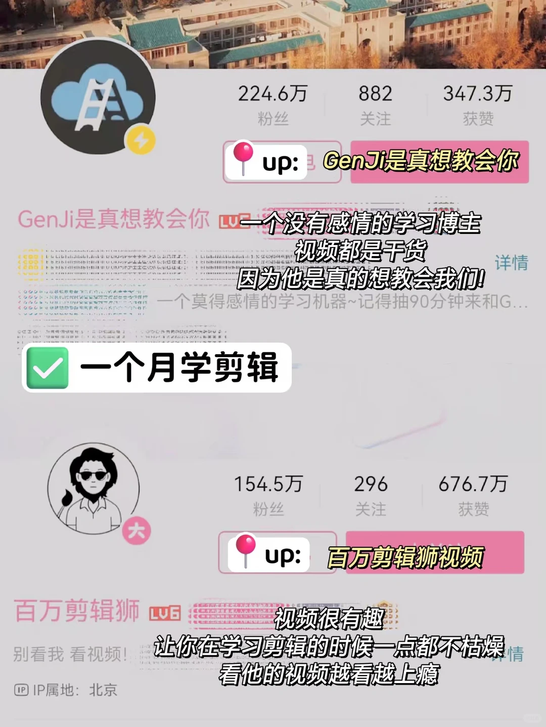 如果你有电脑🔥一定要死磕这7种硬核技能❗️