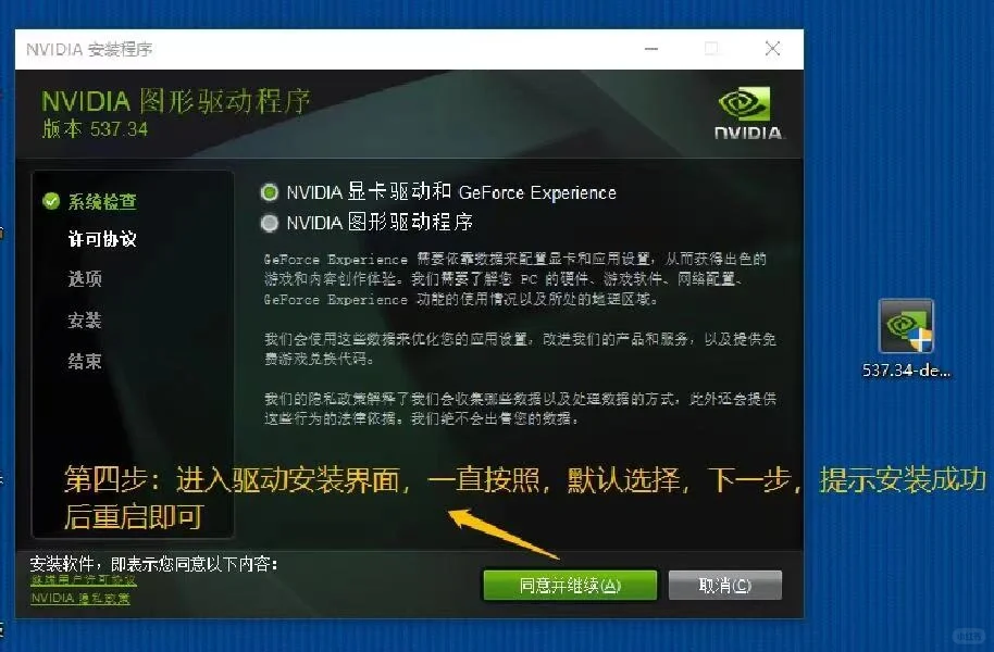 小白必看，新主机到手后，必做的三个设置!
