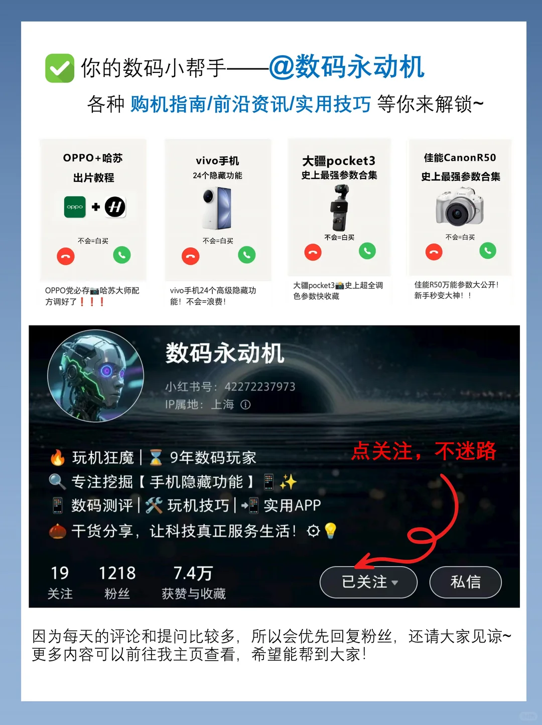 被windows耽误了的隐藏功能