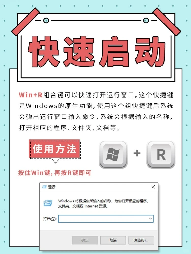 8个电脑小技巧，别说你都知道！