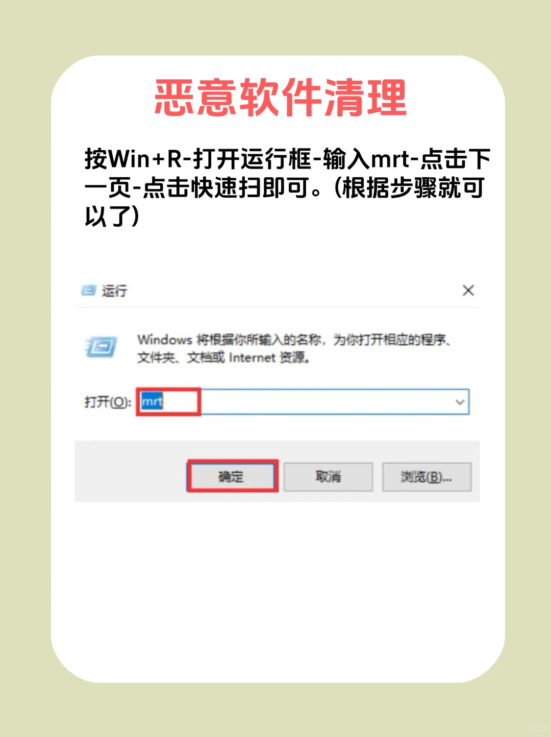 5招让你的电脑顺畅飞起