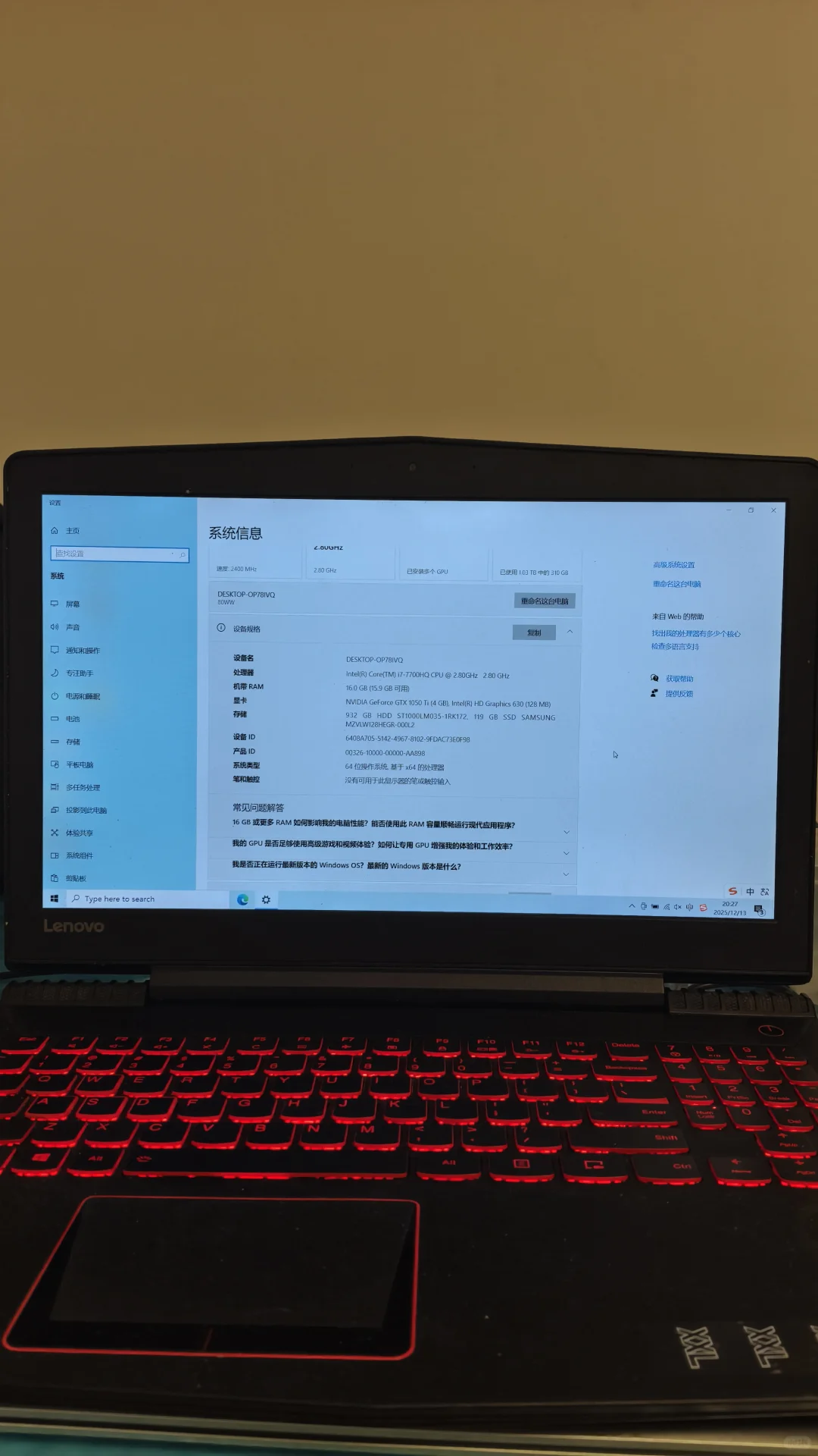 法兰出电脑，面交