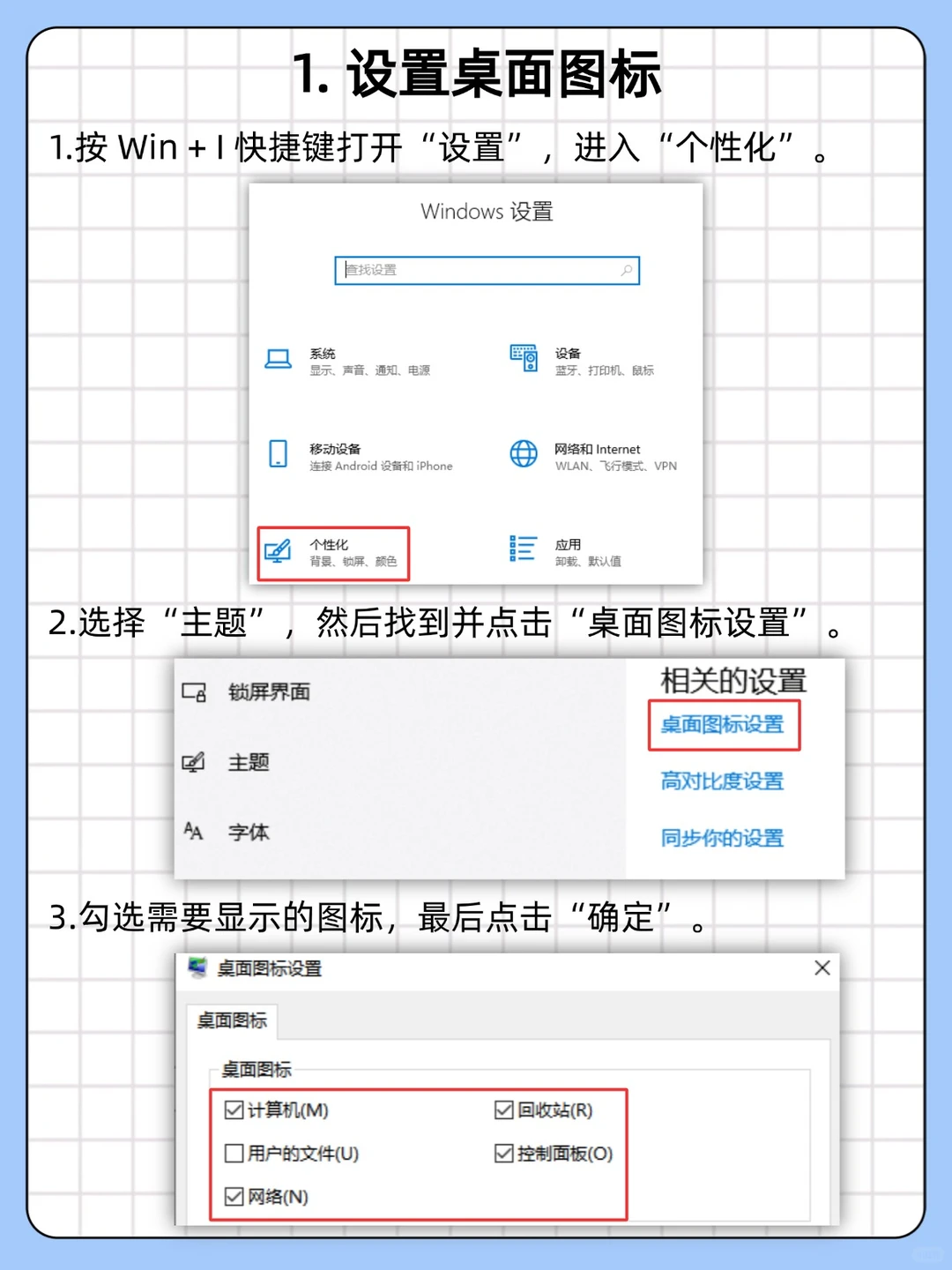 8个超实用电脑优化技巧，让电脑丝滑到飞起