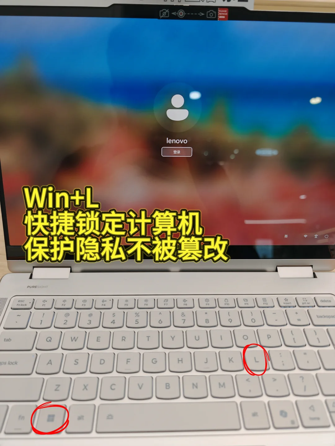 是谁还不会用Windows快捷键