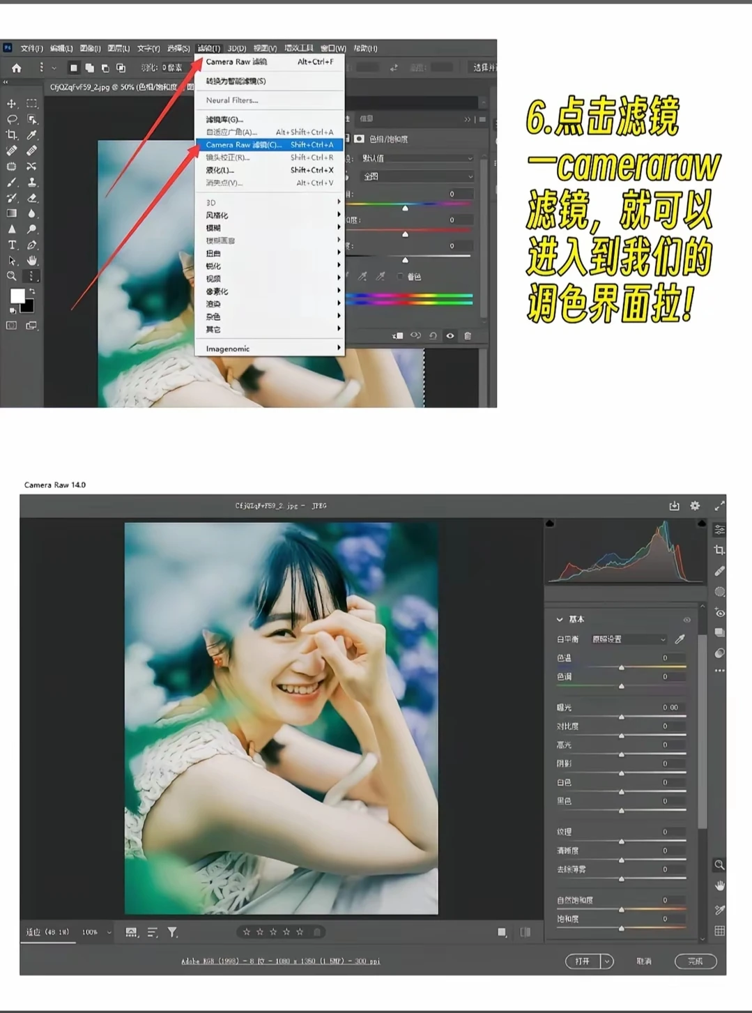 全版本Ps安装包来了！附安装教程☀
