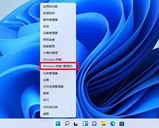 Windows 11 恢复传统右键的方法