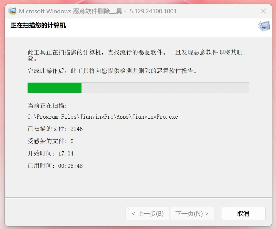 这些指令你知道吗