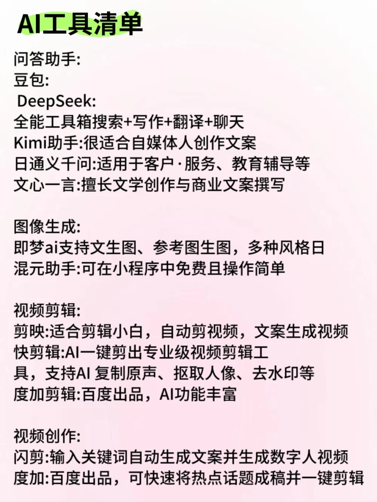 有电脑的女生，死磕这几种技能