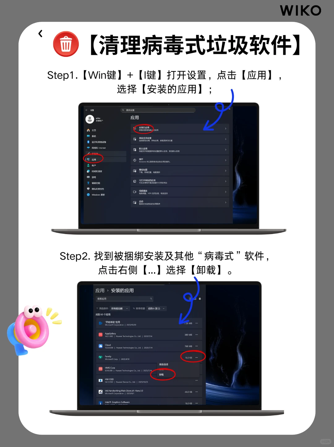 C盘爆满别再乱删！3招彻底清出20G空间💻