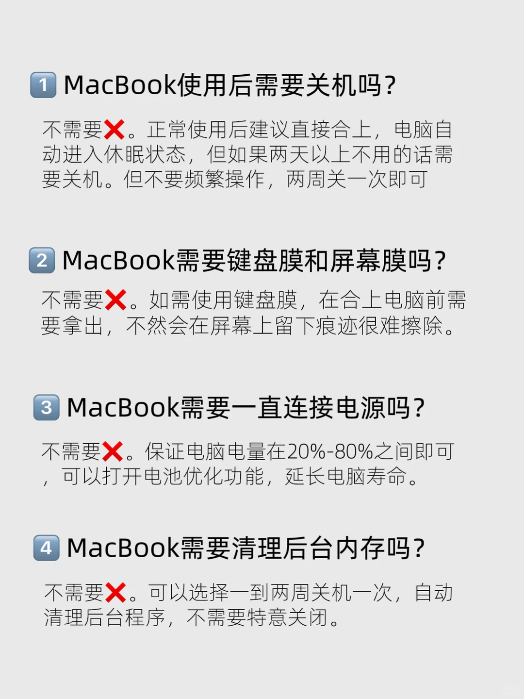 💻MacBook十大新手指南🔥