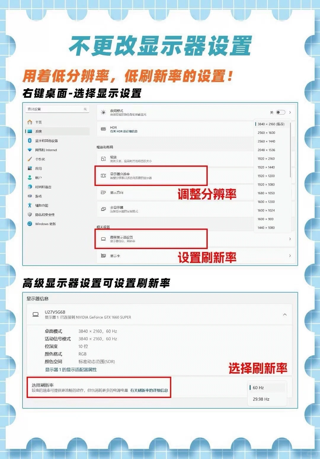 新手拿到电脑后要怎么操作准备电脑设置呢