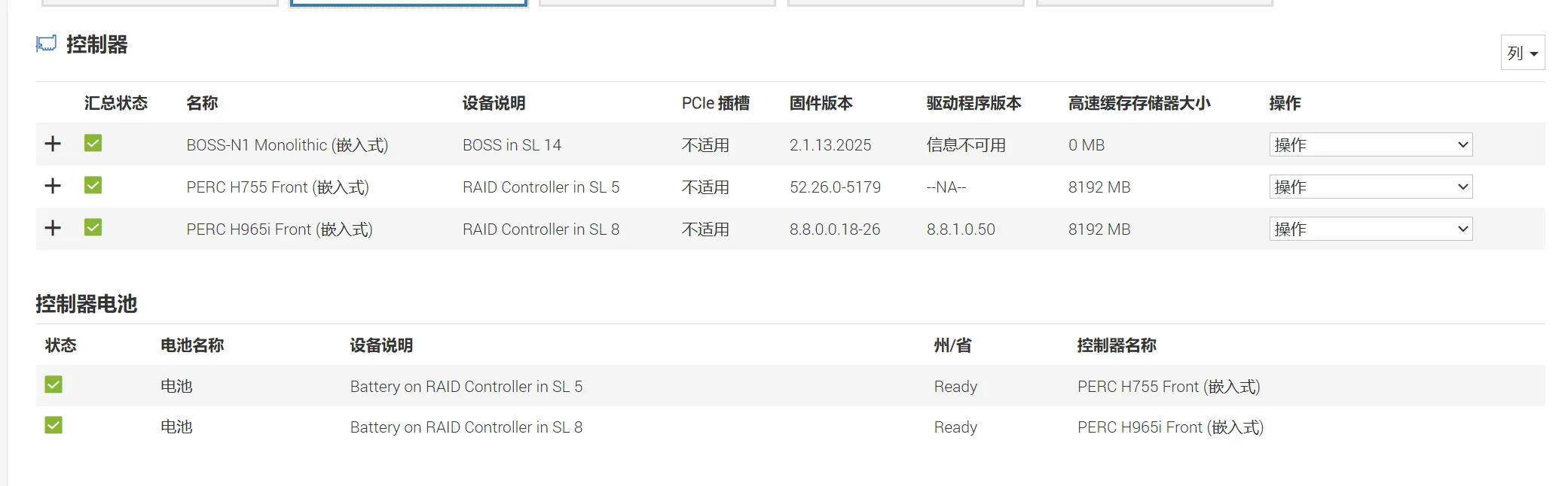 量化交易服务器戴尔双路T560 配置解析