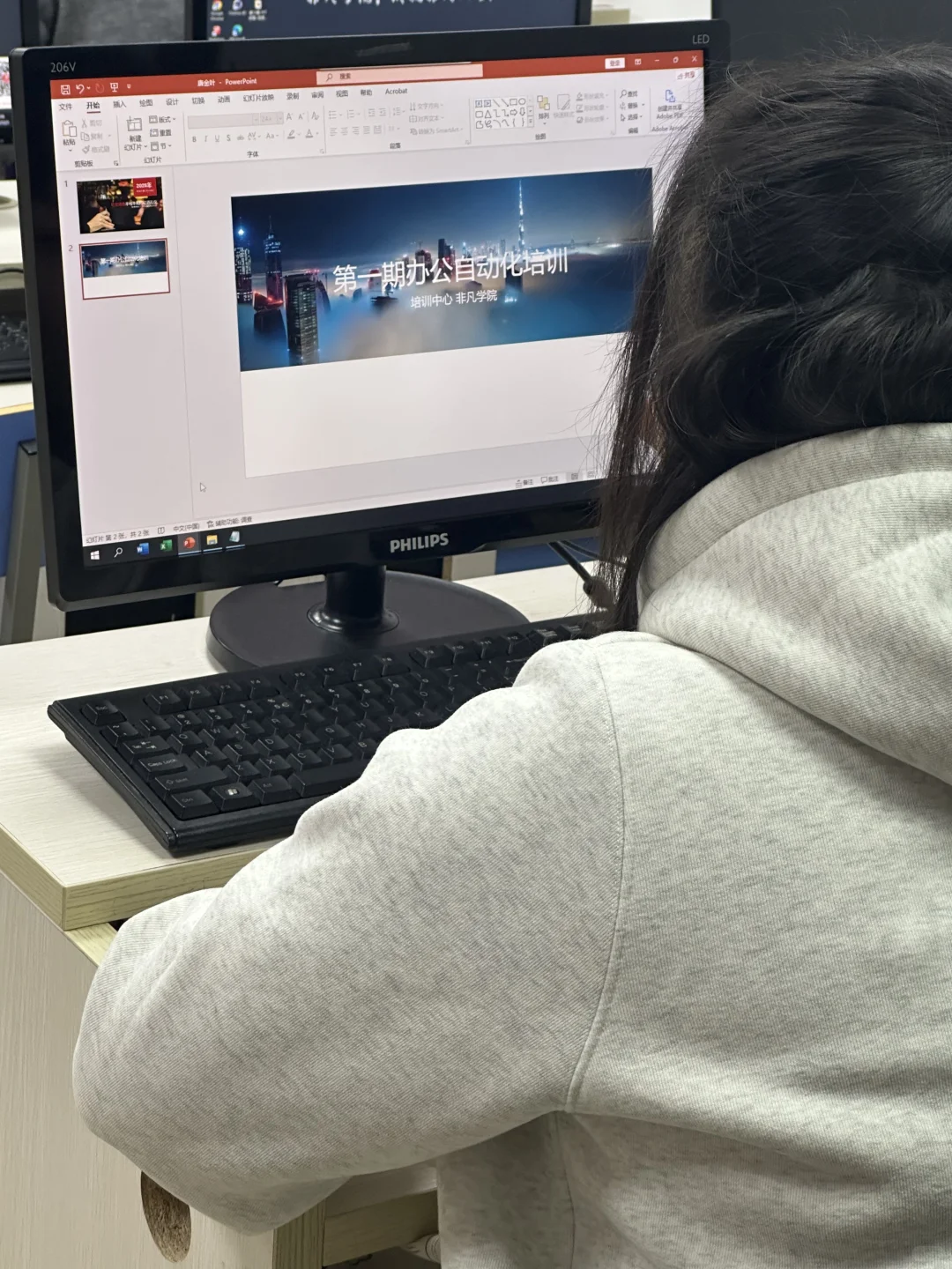 重庆办公软件培训、Excel函数、PPT、office