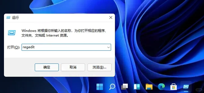 开始菜单从win11变回win10🔥🔥