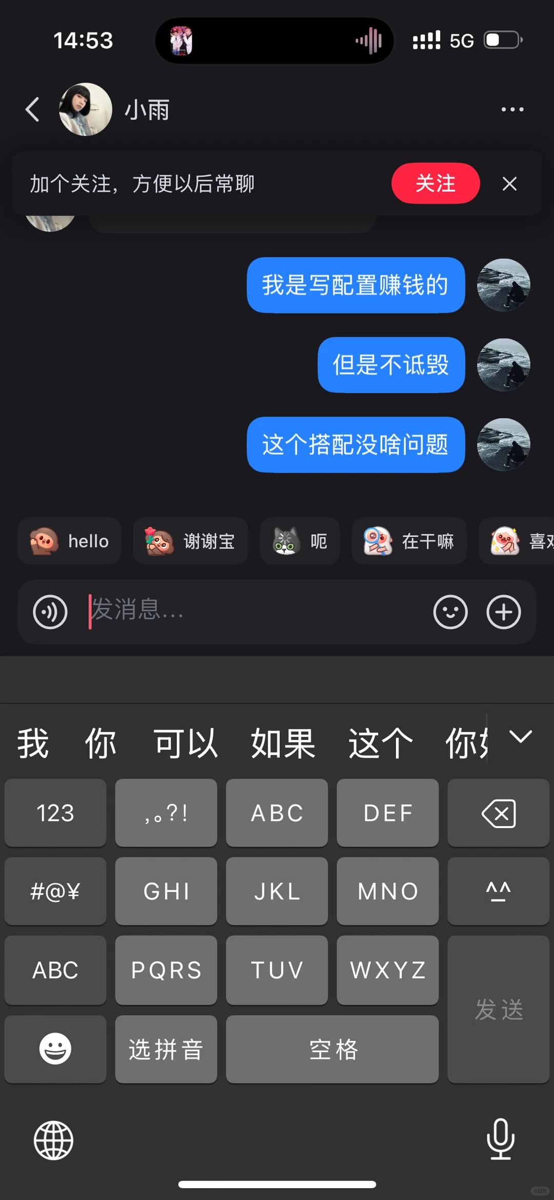 合理配置不诋毁！感谢顾客的反馈！🤩